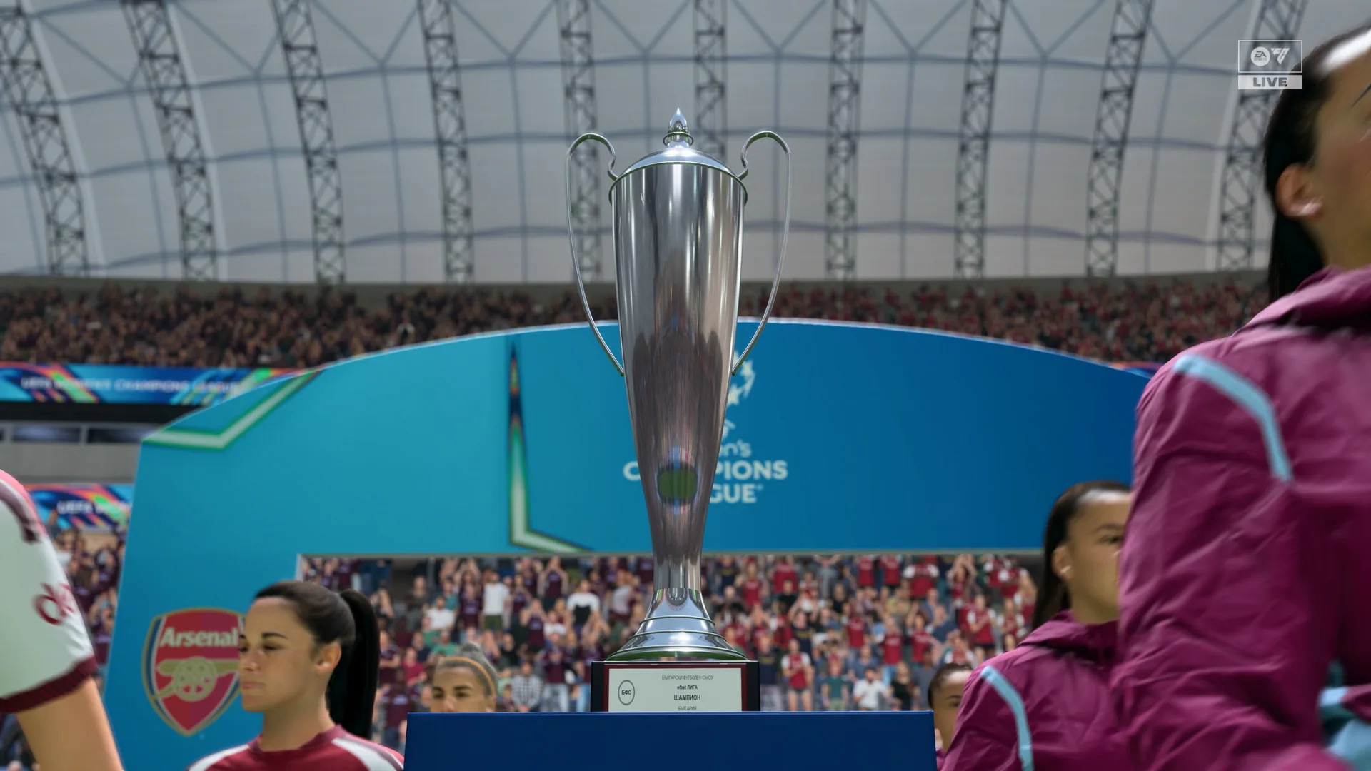 League trophy in FC 27: Bulgarian efbet Liga